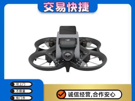 克拉玛依回收无人机