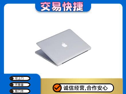 克拉玛依回收旧电脑