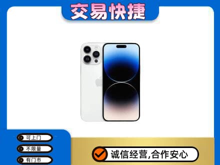 克拉玛依回收旧手机