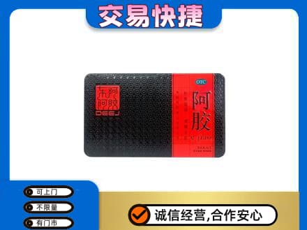 克拉玛依回收阿胶