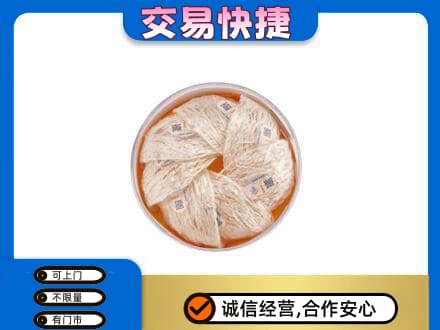 克拉玛依回收燕窝
