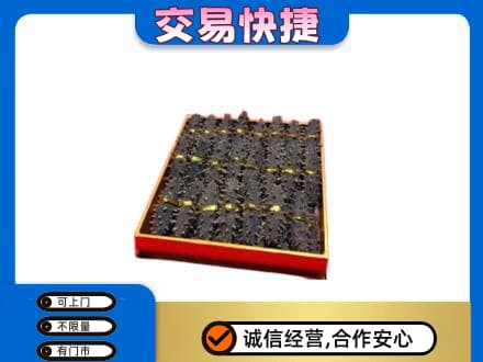 克拉玛依礼品回收海参礼盒.jpg