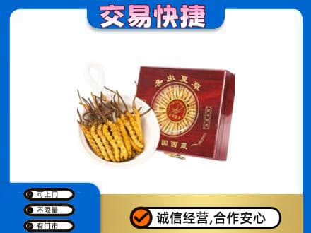 克拉玛依回收补品