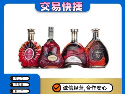 克拉玛依洋酒回收价格.jpg