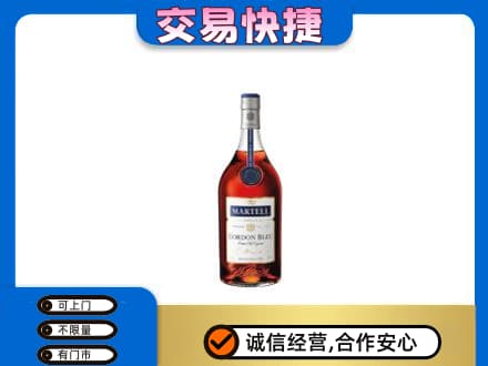 克拉玛依洋酒回收马爹利蓝带.jpg