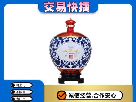 克拉玛依名酒回收五粮液5.jpg