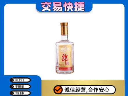 克拉玛依名酒回收郎酒.jpg
