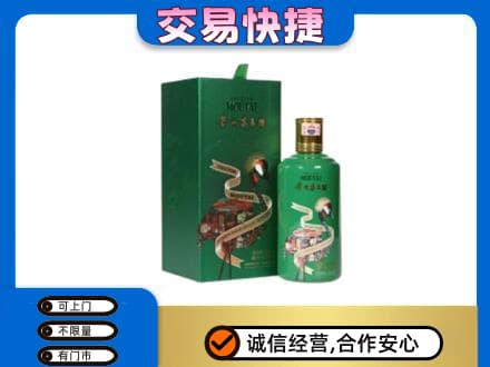 克拉玛依茅台回收走出系列.jpg