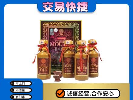 克拉玛依茅台回收50年礼盒.jpg