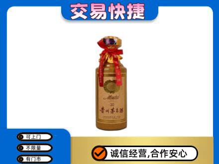 克拉玛依茅台回收30年份.jpg
